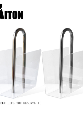 亚克力装饰现代书房手提杂志架