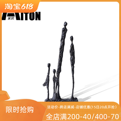 现代抽象一家四口人物艺术雕塑摆件样板房电视柜客厅玄关书房铁艺