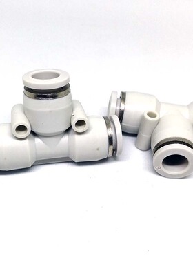 白色三通T型直插转换接头4-6-8-10-12-14-16快插管接头--