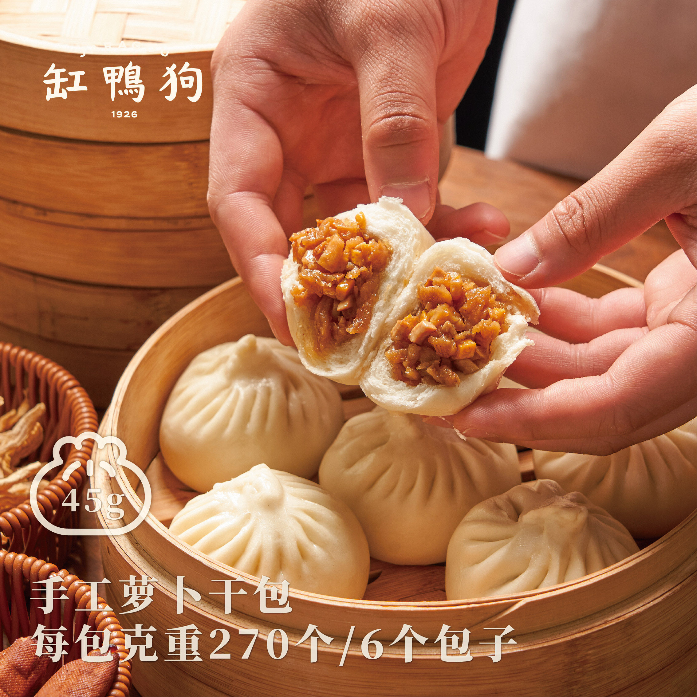 缸鸭狗手工萝卜干包速冻包子早餐懒人速食加热即食赤小豆包豆沙馅,粮油调味/速食/干货/烘焙,包点,淘宝优惠券,粉丝福利购,淘宝优惠卷