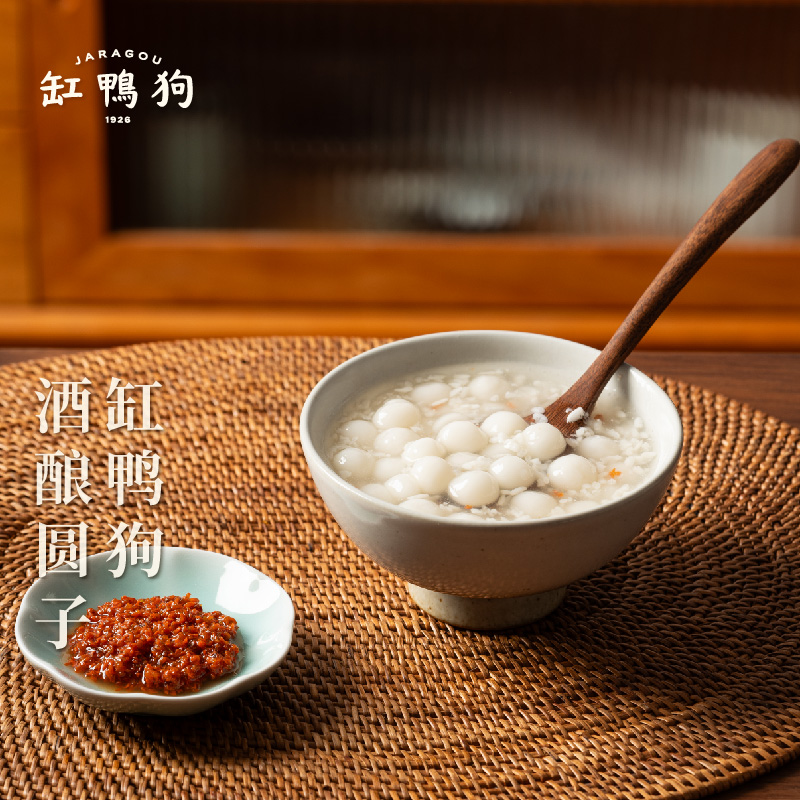 缸鸭狗宁波糯米圆子水磨工艺小汤圆桂花酒酿醪糟迷你小丸子小元宵