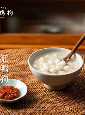 缸鸭狗酒酿圆子古法水磨工艺小元宵奶茶小丸子醪糟小汤圆糯米圆子