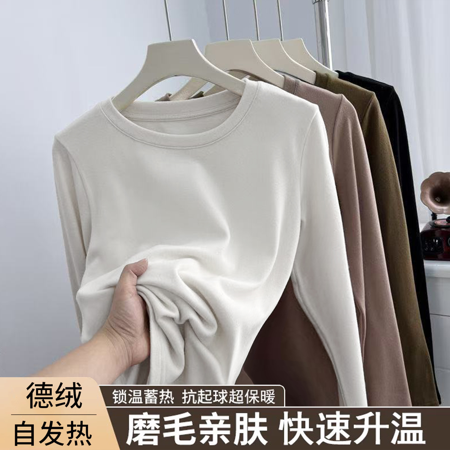 秋冬德绒纯色ins简约圆领长袖T恤女生修身显瘦小众内搭打底衫上衣