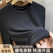 秋冬打底衫 T恤加绒加厚磨毛圆领上衣服 长袖 女生新款 双面德绒修身