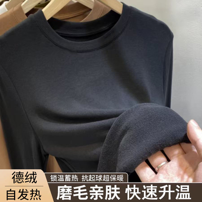 新款双面德绒长袖T恤加绒加厚