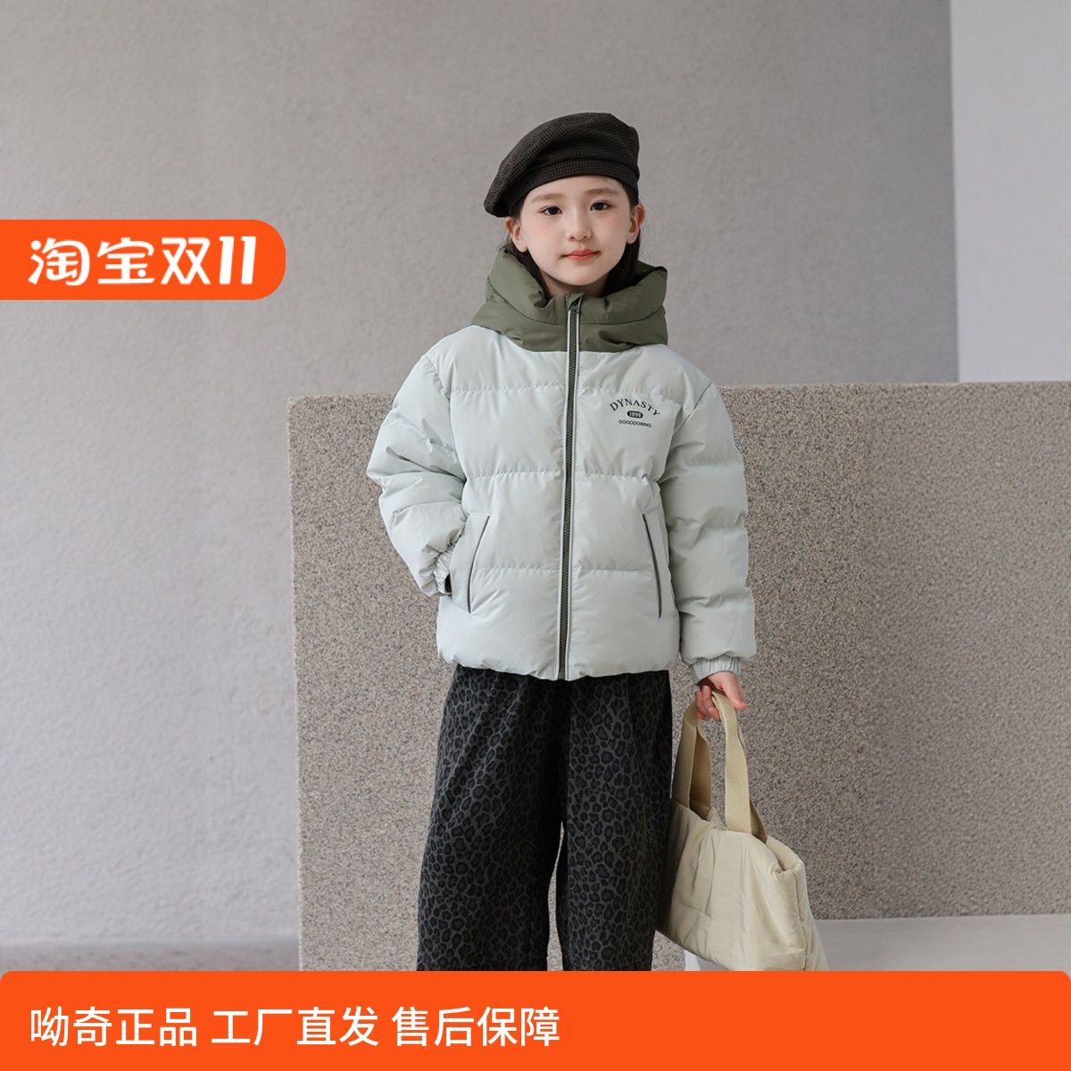 2025新款男童女童极寒羽绒服加厚三防儿童冬装防风白鸭绒羽绒外套