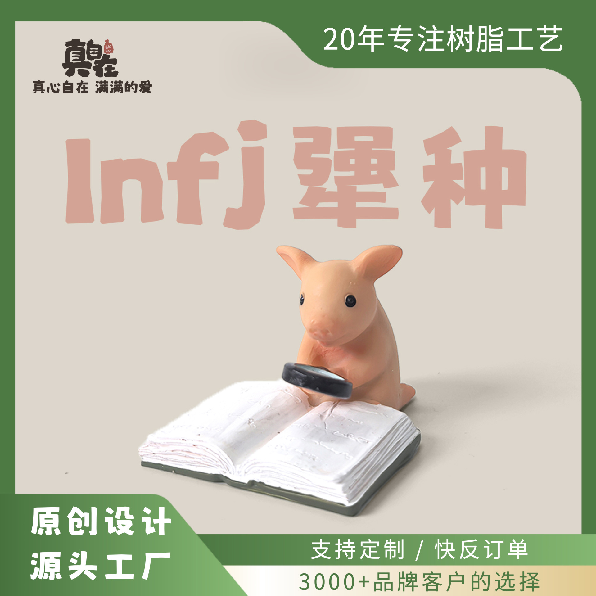 创意小猪摆件可爱动物公仔套装汽车送礼男友女生日礼物情侣教师节