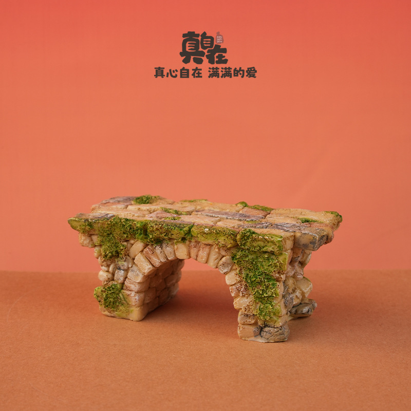 乡村田园老房子摆件小石桥桌面创意微景观造景庭院客厅送朋友礼物