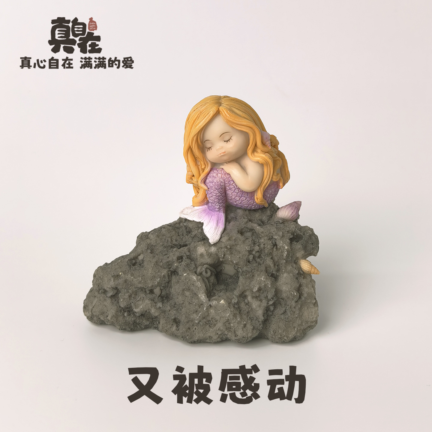 创意可爱美人鱼摆件工艺品动物汽车小公仔少女心公主送女生