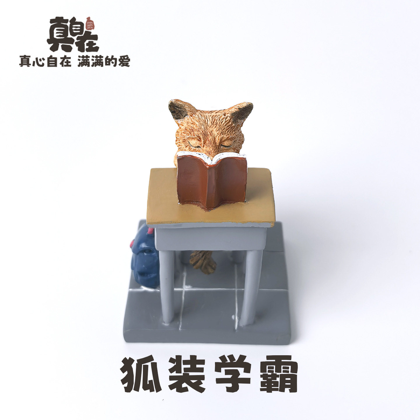 创意教室课堂摆件摆设工艺品房间桌面装饰可爱动物办公室生,特色手工艺,其他特色工艺品,淘宝优惠券,粉丝福利购,淘宝优惠卷