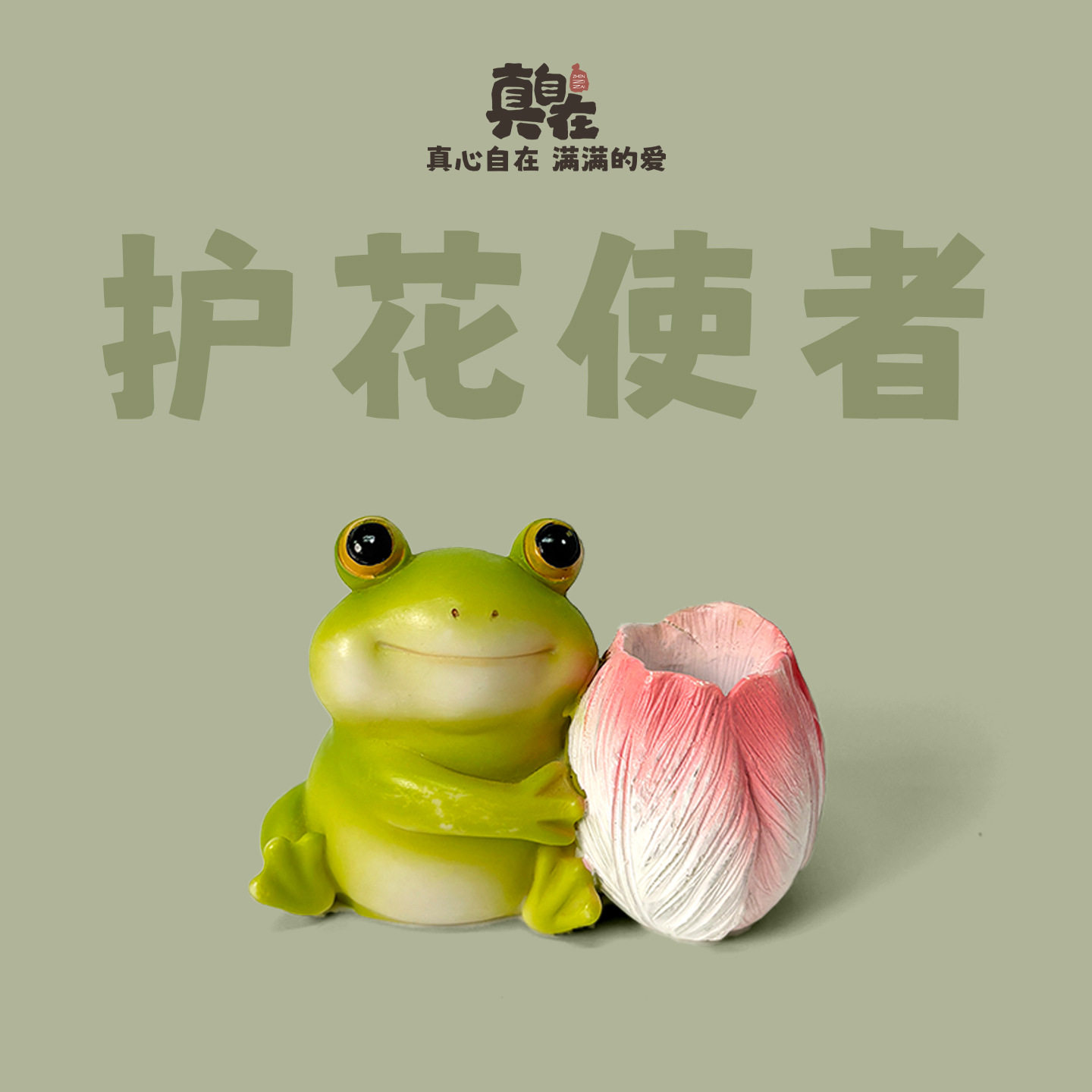 可爱青蛙摆件创意电视柜治愈系情绪稳定工位桌面解压手办汽车装,特色手工艺,其他特色工艺品,淘宝优惠券,粉丝福利购,淘宝优惠卷