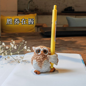 创意猫头鹰笔插可爱动物笔座办公室桌面收纳摆件笔架励志毕业礼物