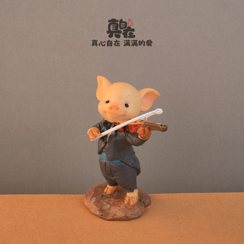 创意音乐家小猪摆件可爱装饰品书房办公电脑桌面工艺品治愈礼物