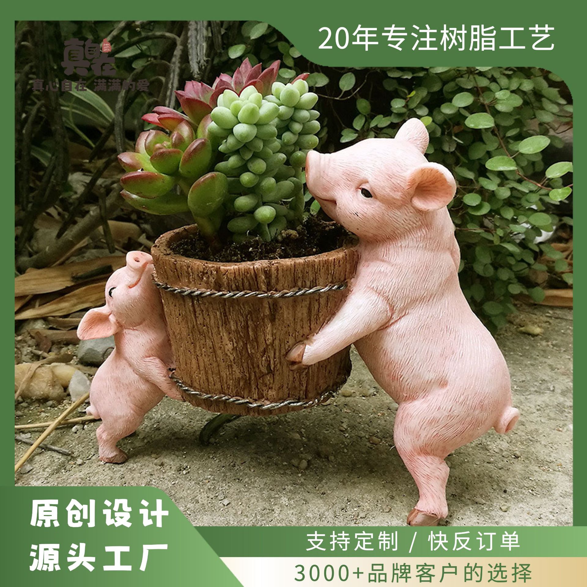 创意小猪花盆摆件可爱个性多肉盆栽装饰品礼物送男女生朋友教师节