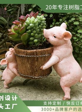 创意小猪花盆摆件可爱个性多肉盆栽装饰品礼物送男女生朋友教师节