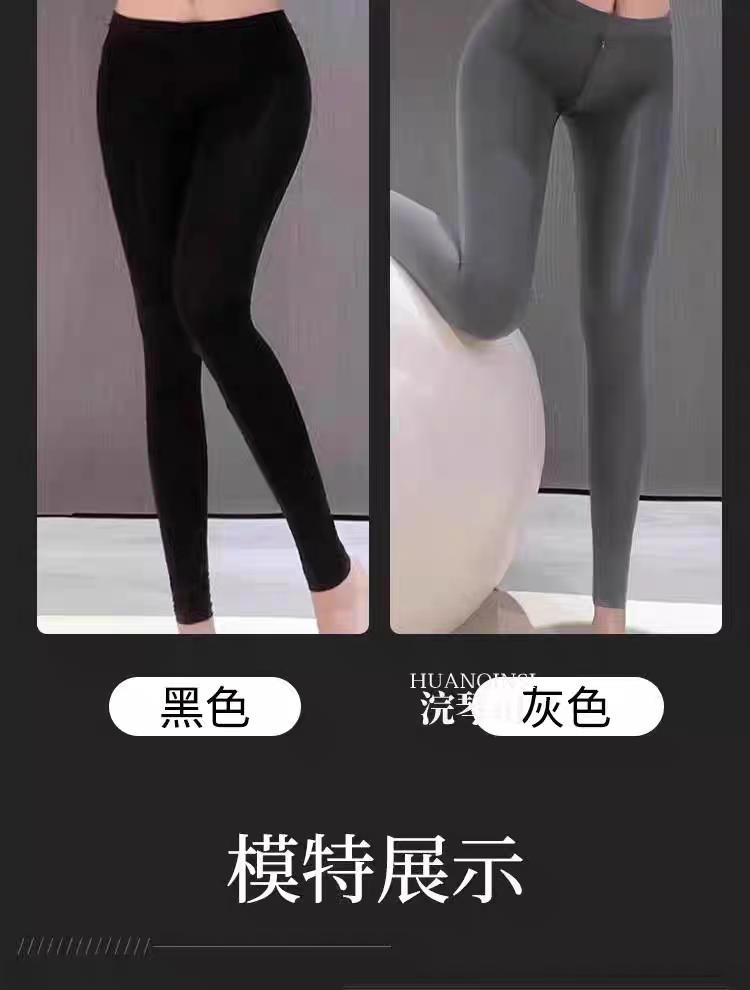 户外瑜伽裤外穿中间拉链裤性感冰丝睡衣运动紧身裤情侣约会家居服