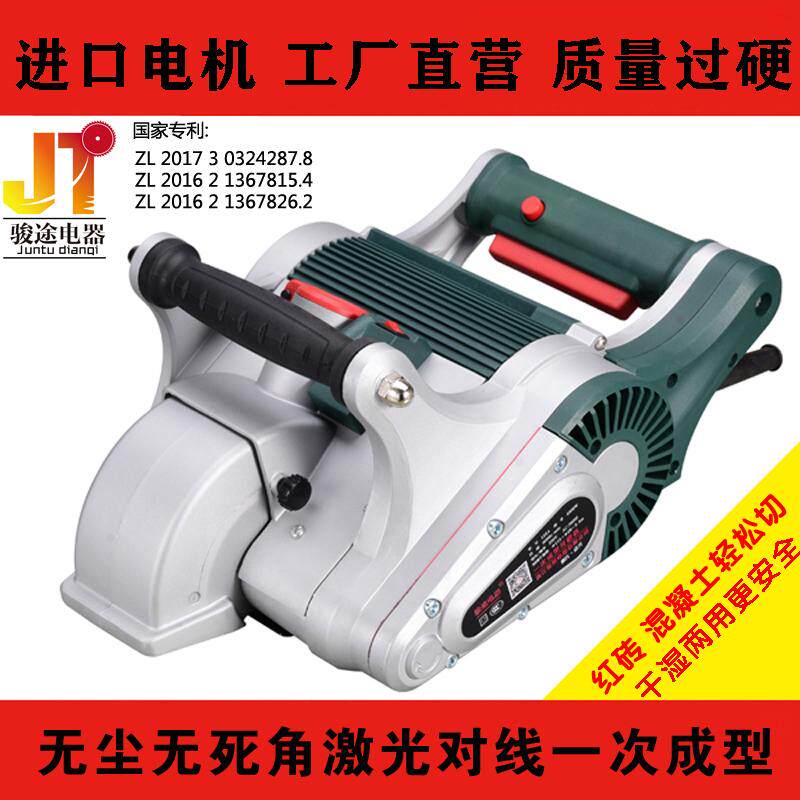 一次成型水电安装激光对线墙壁混凝土红砖加气块开槽神器切割机