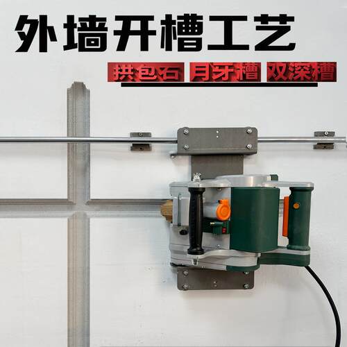 外墙双深槽工艺拱包石仿石漆开槽