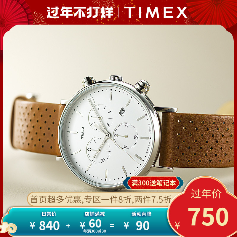 TIMEX/天美时户外运动手表男简约夜光皮带中性男表TW2R26700