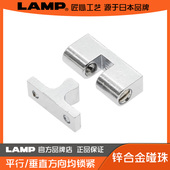 LAMP 日本蓝普锌合金碰珠家具金属碰珠橱柜碰珠表面镀铬处理 BCU