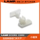 LAMP蓝普小碰珠橱柜子门卡扣衣橱家具配件卡式 开关夹锁磁碰