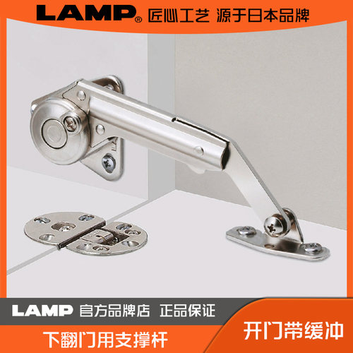 lamp蓝普家具柜小门缓冲液压杆低矮门下翻门支撑杆NSDX-10-TV