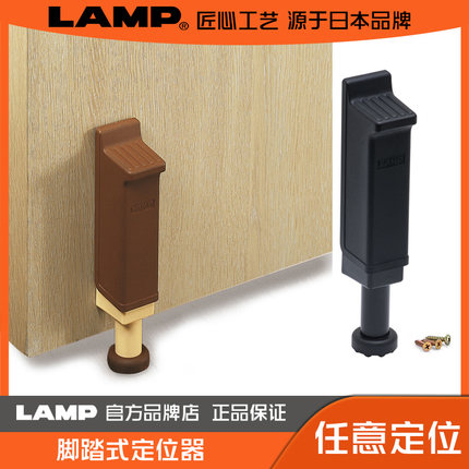 LAMP蓝普室内定位器定位器房间门用定位器房间门用定位器DJ-175