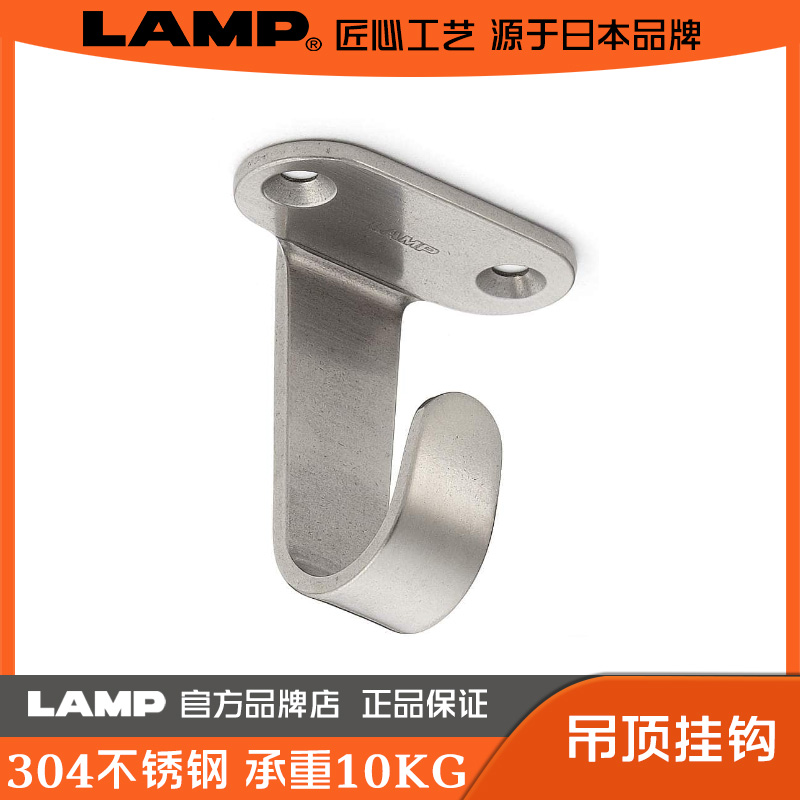 304不锈钢挂钩单个家具柜挂钩