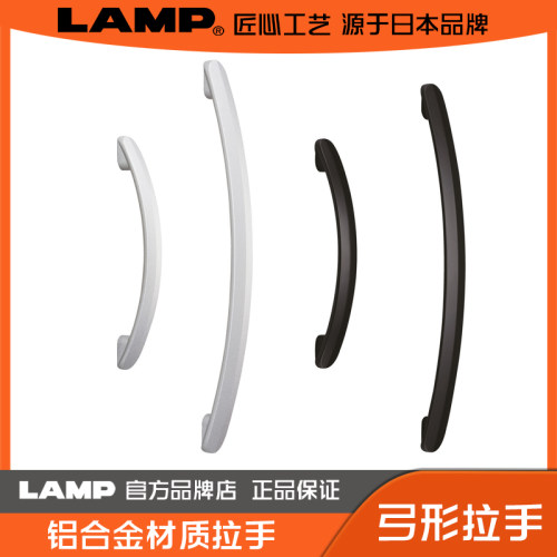 日本lamp蓝普铝合金拉手柜门工业