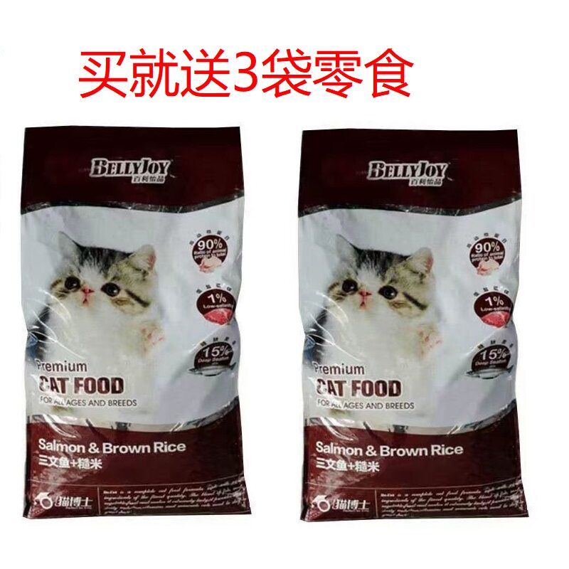 富益生通用型添加益生菌保护肠道