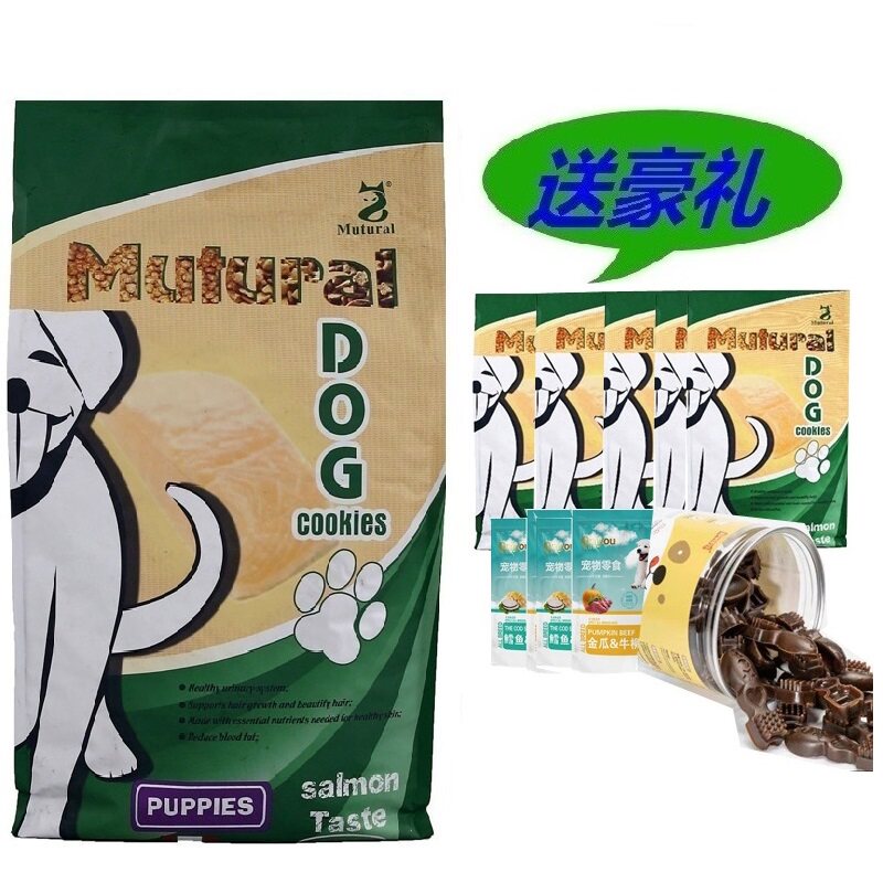 卵磷脂通用型鹿肉牛肉兔肉