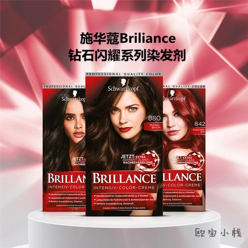 Schwarzkopf, краска для волос, бордовый красный (черный) чай