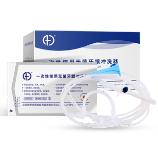 新华牌一次性使用无菌牙龈冲洗器种植冷却管盐水管口腔牙科冲洗管