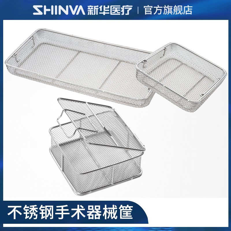 定制产品 发货联系客服 304不锈钢 无毛刺