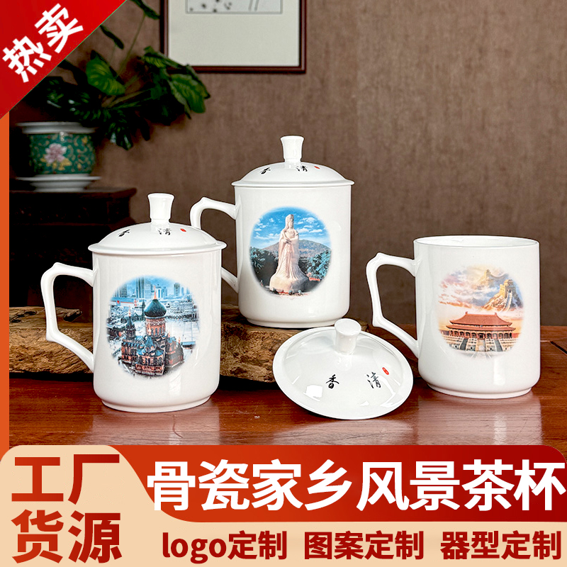 景德镇陶瓷茶水分离茶杯