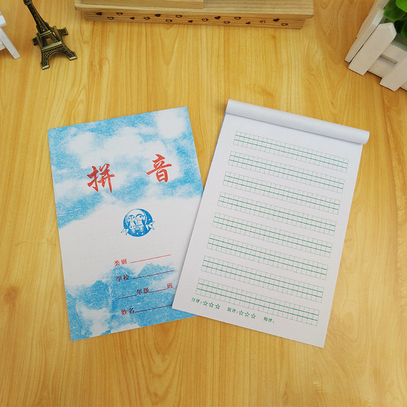 30本幼儿园小学生作业本九宫格 米子格加厚拼音本 包邮 批发