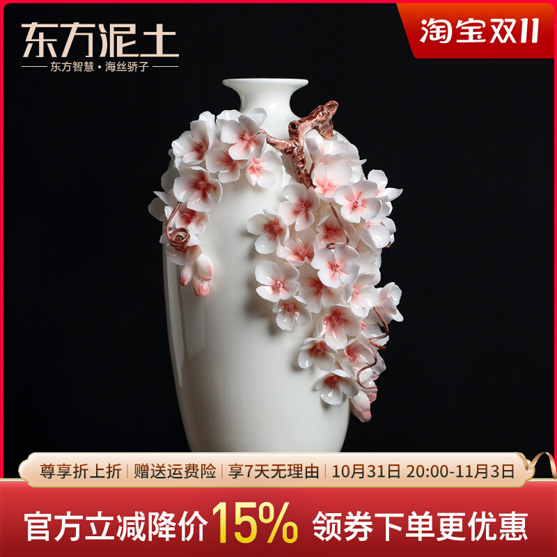 陶瓷花瓶摆件手工瓷花工艺家居客厅酒柜博古架酒店样板间软装饰品