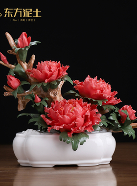 非遗手工陶瓷花开富贵盆栽摆件