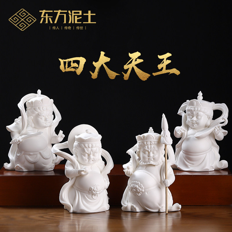 四大天王陶瓷人物摆件护法天神佛像四大金刚佛堂守护神家用摆件