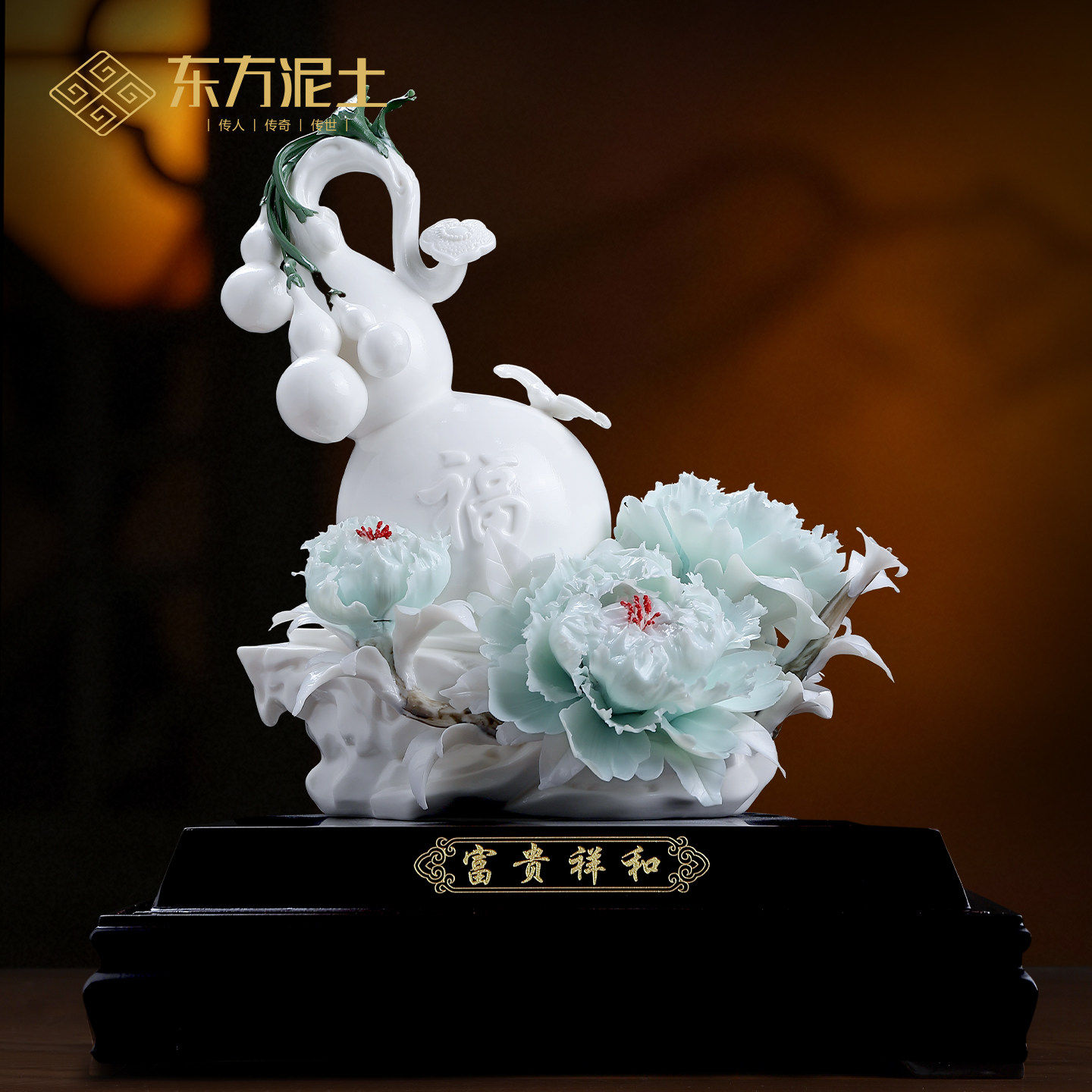 非遗手捏陶瓷花富贵祥和葫芦摆件