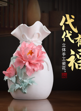 《代代有福》陶瓷手工花瓶摆件