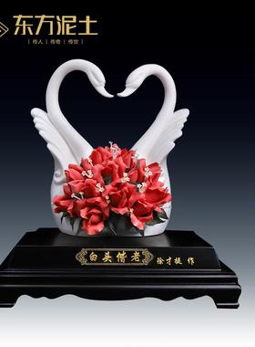 省级大师徐才提陶瓷摆件白头偕老