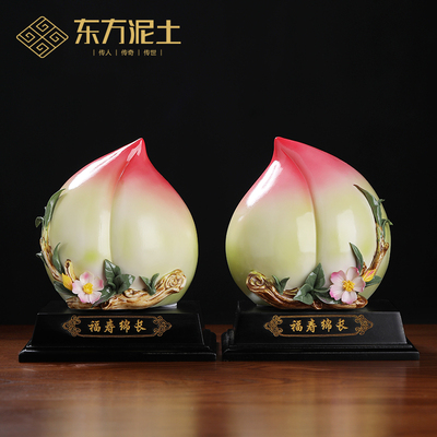 陶瓷寿桃摆件祝寿礼品
