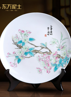东方泥土庄晓明玉堂春妍陶瓷手绘挂盘摆件客厅书房装饰乔迁送礼