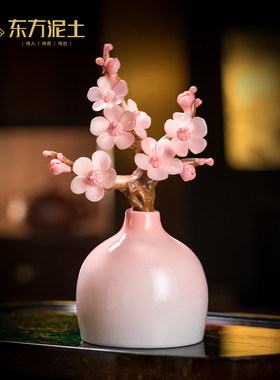 陶瓷梅花小福瓶家居客厅摆件
