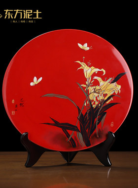 东方泥土陶瓷手绘《忘忧》萱草花挂盘摆件中式客厅装饰新居礼品