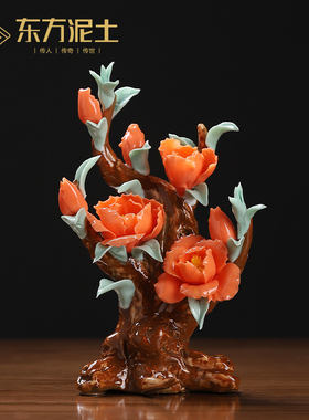 陶瓷仿真牡丹花小树家居装饰摆件