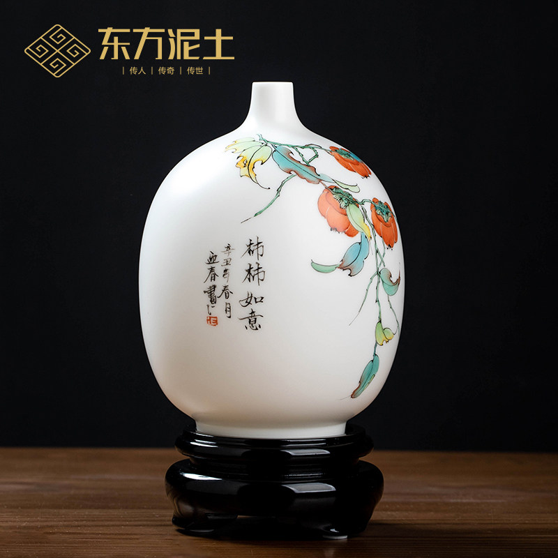 柿柿如意花瓶摆件德化羊脂玉瓷