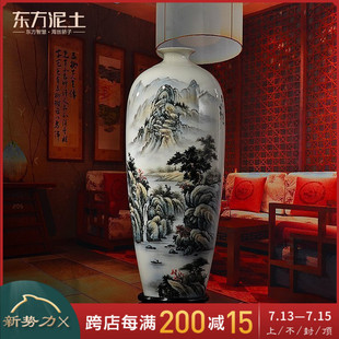客厅装 东方泥土 创意中式 碧水清云 手绘陶瓷花瓶摆件 饰工艺品