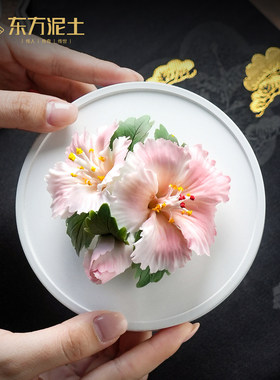 东方泥土非遗手工花陶瓷花朱槿花香薰扩香器摆件家居送礼伴手礼